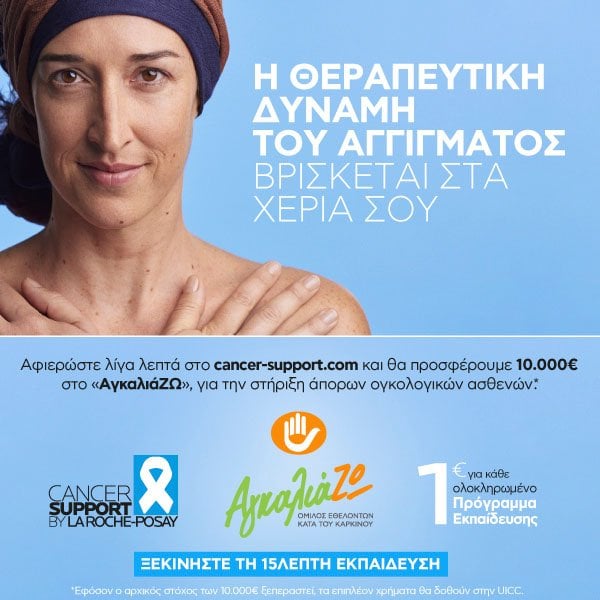 cancer