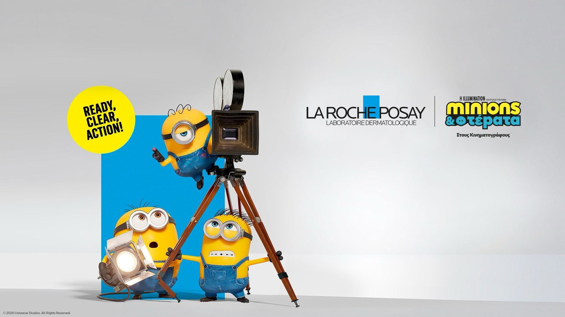 ΝΕΑ LA ROCHE POSAY XMINIONS